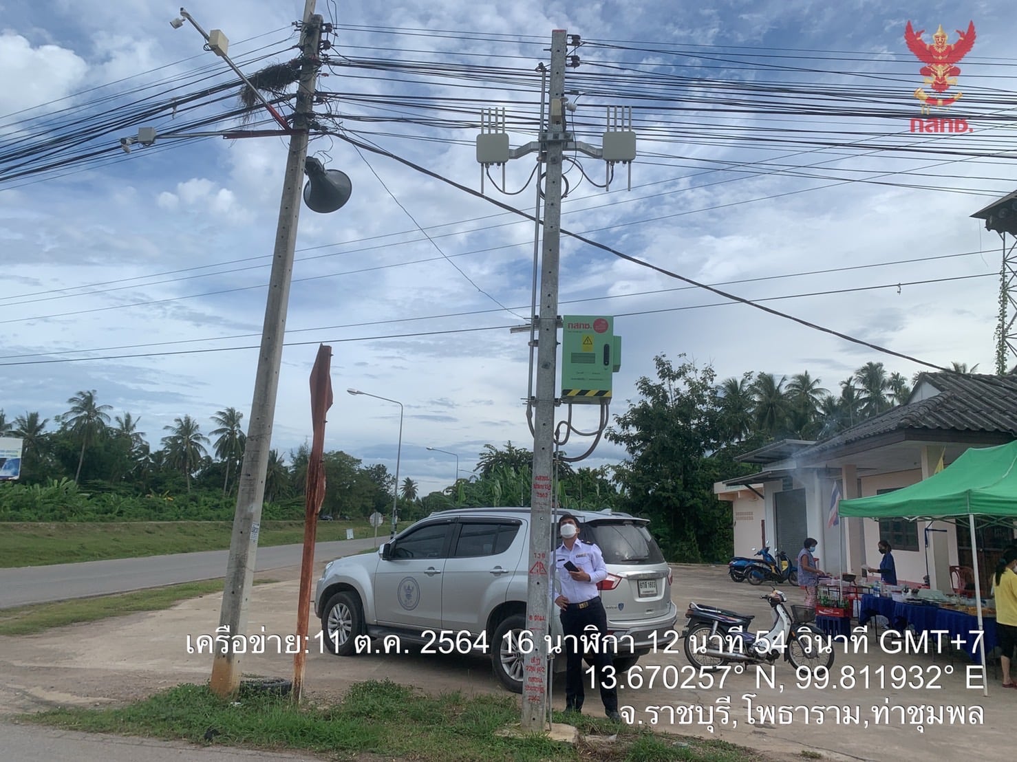 S__160514099.jpg