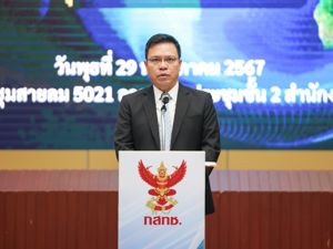 สำนักงาน กสทช. จัดสัมมนาวิชาการ “Sharing and Learning การขับเคลื่อน Net Zero Emission  ในอุตสาหกรรมโทรคมนาคมและอุตสาหกรรมที่เกี่ยวข้อง”มุ่งพัฒนาบุคลากรให้พร้อมขับเคลื่อนองค์กร 	