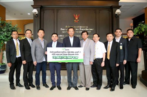 เลขาธิการ กสทช. เผย AWN ชำระเงินค่าประมูลคลื่นความถี่ 1800 MHz งวดที่ 2 จำนวน 10,963.755 ล้านบาทแล้ว