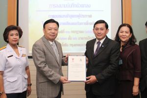 พิธีลงนามบันทึกข้อตกลงในการจัดอบรมหลักสูตรผู้ประกาศในกิจการกระจายเสียงและกิจการโทรทัศน์ พ.ศ. 2557