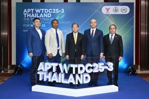 สำนักงาน กสทช. ร่วมกับองค์การโทรคมนาคมแห่งเอเชียและแปซิฟิก (APT) เป็นเจ้าภาพจัดการประชุมเตรียมการภูมิภาคเอเชียและแปซิฟิกครั้งที่ 3 สำหรับการประชุมใหญ่ระดับโลกว่าด้วยการพัฒนาโทรคมนาคม  ค.ศ. 2025 (APT WTDC25-3) 