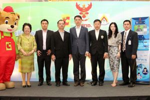สำนักงาน กสทช. ร่วมกับ มูลนิธิสากลเพื่อคนพิการ เปิดตัว TTRS