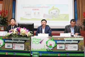 สำนักงาน กสทช. จัดการสาธิตการดำเนินการรับแลกคูปองของจุดให้บริการ (หน้าร้าน)