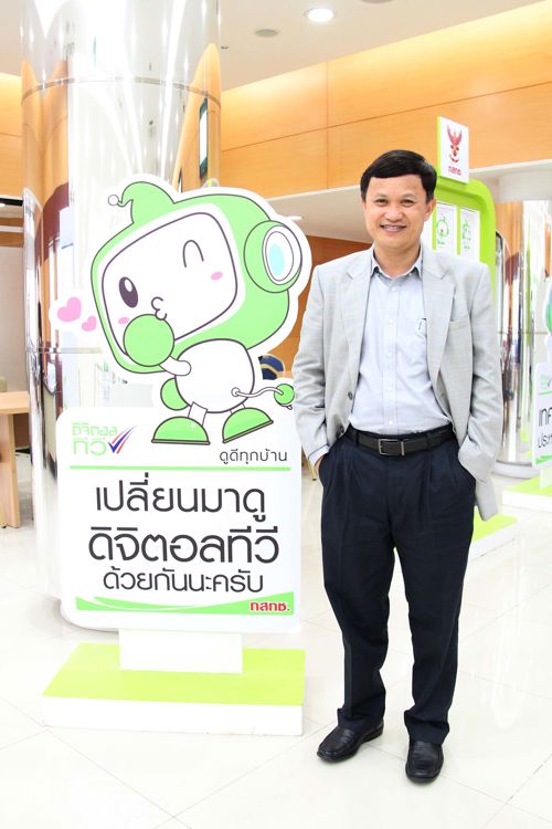 กสท. น้อมรับคำตัดสินศาลปกครองกรณีการถ่ายแพร่ภาพการแข่งขันฟุตบอลโลกรอบสุดท้าย World Cup 2014