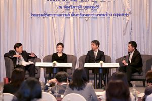 การเสวนาทางวิชาการ “ก้าวทันการเปลี่ยนแปลงกิจการโทรทัศน์ไทย กับ แนวคิดการแข่งขันทางการค้า”