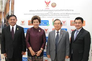 สำนักงาน กสทช. ลงนามในบันทึกข้อตกลงความร่วมมือทางวิชาการ กับ สถาบันเทคโนโลยีพระจอมเกล้าเจ้าคุณทหารลาดกระบัง
