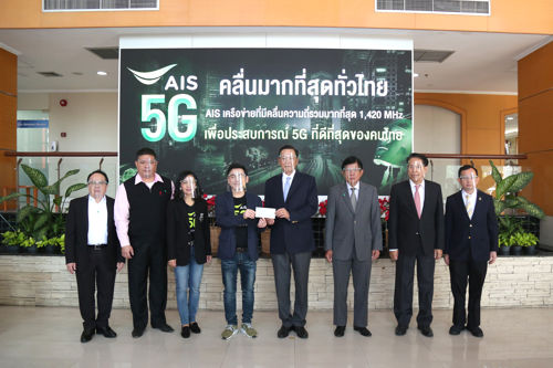 เลขาธิการ กสทช. เผย AWN ชำระเงินค่าคลื่นความถี่ 700 MHz งวดที่ 1 จำนวน 1,881.488 ล้านบาทแล้ว