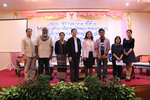 กสทช. จัดเวทีสาธารณะ NBTC Public Forum ครั้งที่ 10 รับฟังสภาพปัญหา ความคิดเห็นจากทุกภาคส่วนในจังหวัดเชียงราย