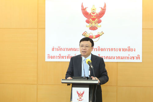 สำนักงาน กสทช. แจกคูปองลอตสุดท้าย 5.4 ล้านฉบับ 21 พฤษภาคม นี้