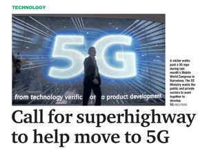 Call for superhighway to help move to 5G 