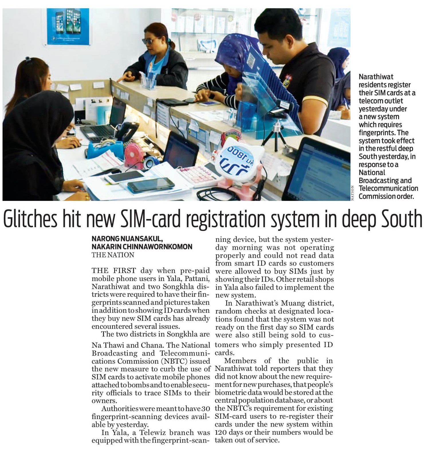 The-Nation-1-มิ-ย-60-p1.jpg