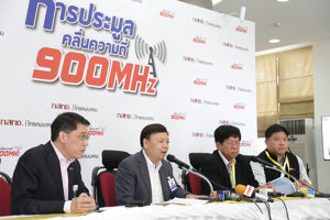 เข้าสู่วันที่ 4 ของการประมูลคลื่นความถี่ย่าน 900 MHz ผู้เข้าร่วมประมูล 2 คนขอออกจากห้องประมูล เนื่องจากติดภารกิจ