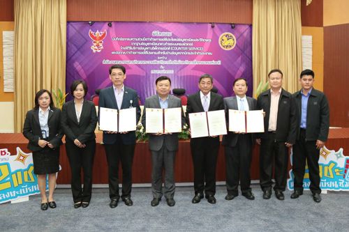 กสทช. ร่วมกับกรมการปกครอง ก.มหาดไทยเดินหน้าขยายจุดลงทะเบียนซิมเติมเงิน ณ ที่ว่าการอำเภอ องค์กรปกครองส่วนท้องถิ่นที่ให้บริการงานทะเบียนกว่า 2,400 แห่งทั่วประเทศ