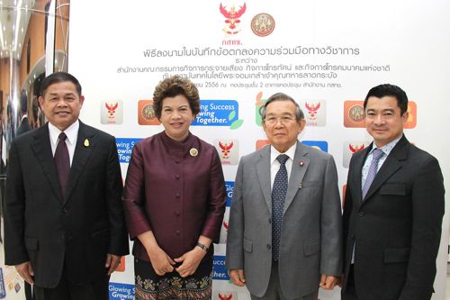 การแถลงข่าวในพิธีลงนามในบันทึกข้อตกลงความร่วมมือทางวิชาการระหว่าง สำนักงาน กสทช.กับสถาบันเทคโนโลยีพระจอมเกล้าเจ้าคุณทหารลาดกระบัง วันศุกร์ที่ 5 เมษายน 2556