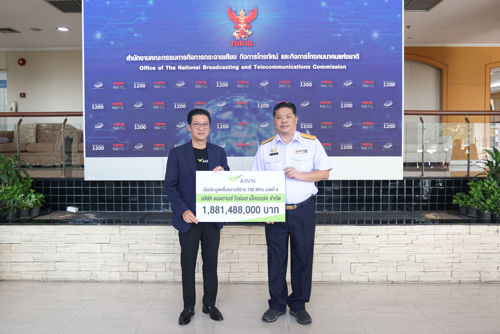 AWN ชำระเงินค่าประมูลคลื่นความถี่ ย่าน 700 MHz งวดที่ 4 ประจำปี 2566 เป็นจำนวน 1,881,488,000 บาท