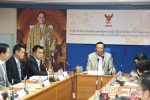 การประชุมเรื่องการจัดให้มีบริการเลขหมายโทรศัพท์ฉุกเฉินหมายเลขเดียว (National Single Emergency Number)