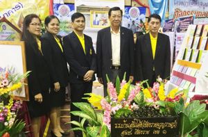 งานนิทรรศการเฉลิมพระเกียรติเนื่องในโอกาสเฉลิมพระชนมพรรษา พระบาทสมเด็จพระเจ้าอยู่หัว 5 ธันวาคม 2557