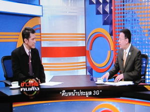 ภารกิจ ดร.สุทธิพล ทวีชัยการ (กสทช.) ด้านกฎหมายในกิจการโทรคนาคม เมื่อวันที่ 10 ก.ย.2555