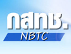 สำนักงาน กสทช.ขอเชิญผู้ที่ประสงค์จะยื่นขอรับการส่งเสริมและสนับสนุนเงินจากกองทุนวิจัยและพัฒนากิจการกระจายเสียง กิจการโทรทัศน์ และกิจการโทรคมนาคม เพื่อประโยชน์สาธารณะ