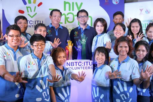 กสทช. จัดโครงการ “อาสาสมัคร NIV จิตอาสาเพื่อสังคม” เป็นกำลังเสริม ยกระดับชุมชนเพื่อการเรียนรู้