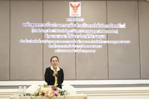 การอบรมหลักสูตรการเป็นล่ามภาษามือสำหรับการให้บริการโทรทัศน์ (Training for Television Sign Language Interpreter) จำนวน 72 ชั่วโมง ประจำปี 2567