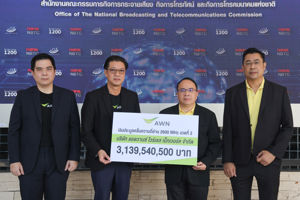 AWN ชำระเงินค่าประมูลคลื่นความถี่ ย่าน 2600 MHz งวดที่ 2 เป็นจำนวน 3,139,540,500 บาท
