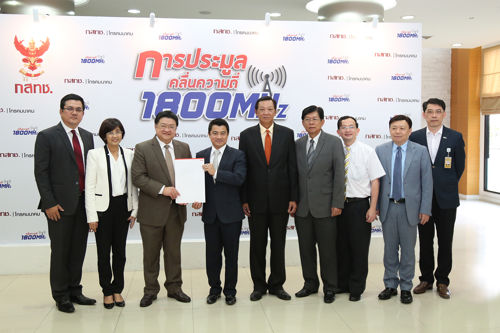 สำนักงาน กสทช. รับมอบหนังสือค้ำประกันเงินประมูลคลื่นความถี่ย่าน 1800 MHz งวดที่ 2 และ 3 จาก“ทรูมูฟฯ” 21,288.72 ล้านบาท