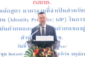 พลตำรวจเอก ดร.ณัฐธร เพราะสุนทร เป็นประธานเปิดการอบรม