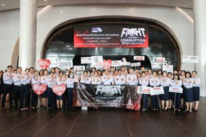 สำนักงาน กสทช. ร่วมงาน งานวันต่อต้านคอร์รัปชันสากล (ประเทศไทย) ประจำปี 2567 ภายใต้แนวคิด “Fight Against Corruption สู้ให้สุด หยุดการโกง”