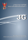 publication_set1_4.jpg