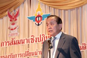 งานสัมมนาเชิงปฏิบัติการ เรื่อง "การเตรียมการรองรับการเปลี่ยนผ่านไปสู่ระบบโทรทัศน์ดิจิตอล"