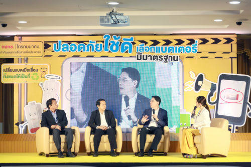 สำนักงาน กสทช. เปิดโครงการรณรงค์ให้ความรู้ เรื่องมาตรฐานของแบตเตอรี่ในโทรศัพท์เคลื่อนที่ภายใต้แนวคิด “ปลอดภัยใช้ดี เลือกแบตเตอรี่มีมาตรฐาน” หวังสร้างความรู้และลดการสูญเสีย