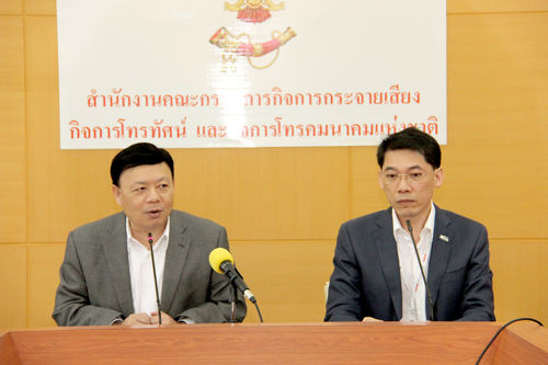 สำนักงาน กสทช. ประกาศสิทธิการใช้บริการโทรศัพท์เคลื่อนที่ เพื่อประโยชน์ในการคุ้มครองประชาชน